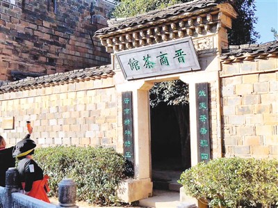 再识万里茶道（看·世界遗产）